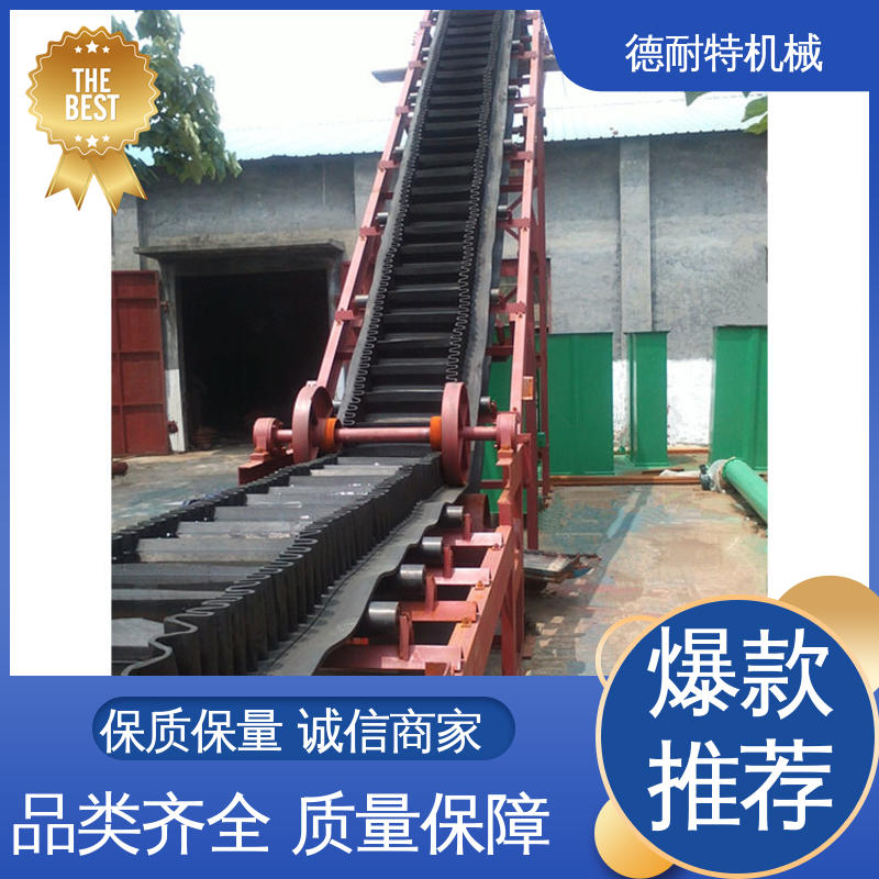 按需定制 装卸料方便 交通 水电 化工等部门 爬坡转弯皮带机 德耐特