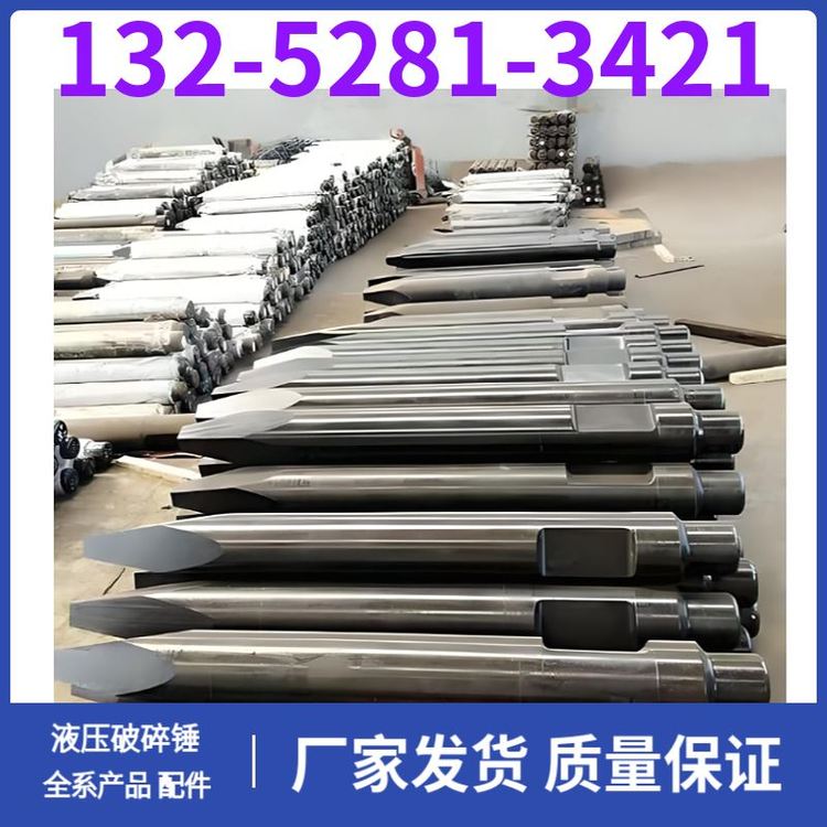 FXJ275液压破锤缸体 高强度材料 黑德兰供应