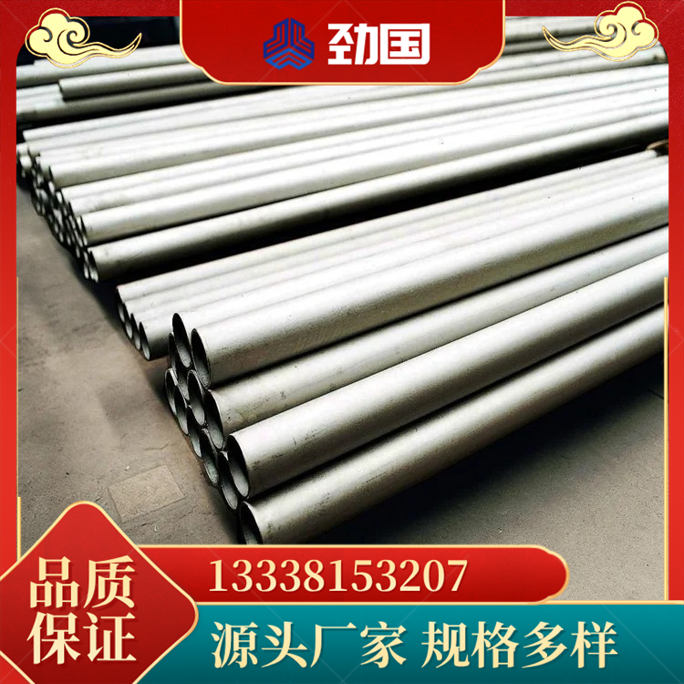 合金B2 B3 C4钢管 精密冷拔合金 耐蚀耐磨C22无缝管 钴铬钨锻件管材