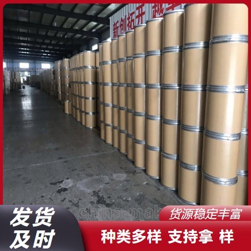 CAS：13637-68-8 二氯二氧化钼 99.9% 涂料增光剂 石油炼制