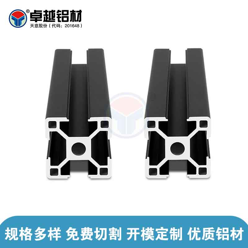 欧标3030工业铝型材3060/30150铝合金型材鱼缸框架流水线4040铝材