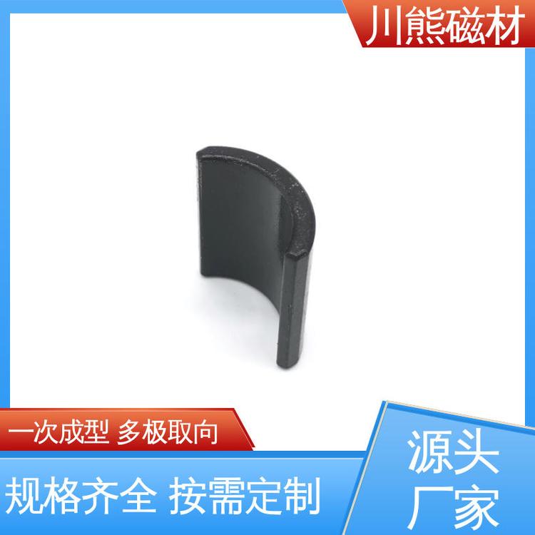 东-莞川熊 粘结钕铁硼永磁材料 粘结磁体 高矫顽力 可按需定制