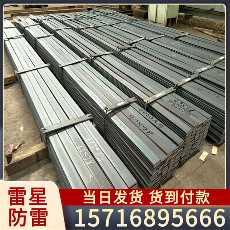 40*4 50*5 60*4 稀土铜铝合金接地扁钢 耐腐蚀 导电率好 防雷扁铁 现货发