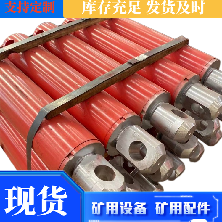 常年出售142SG0701油缸 SGZ800/2*525刮板输送机液压缸