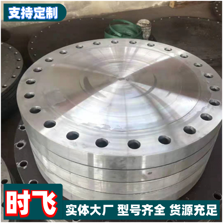 碳钢 国标 HG/T20592-2009 8字盲板 法兰盖 时飞管道制造