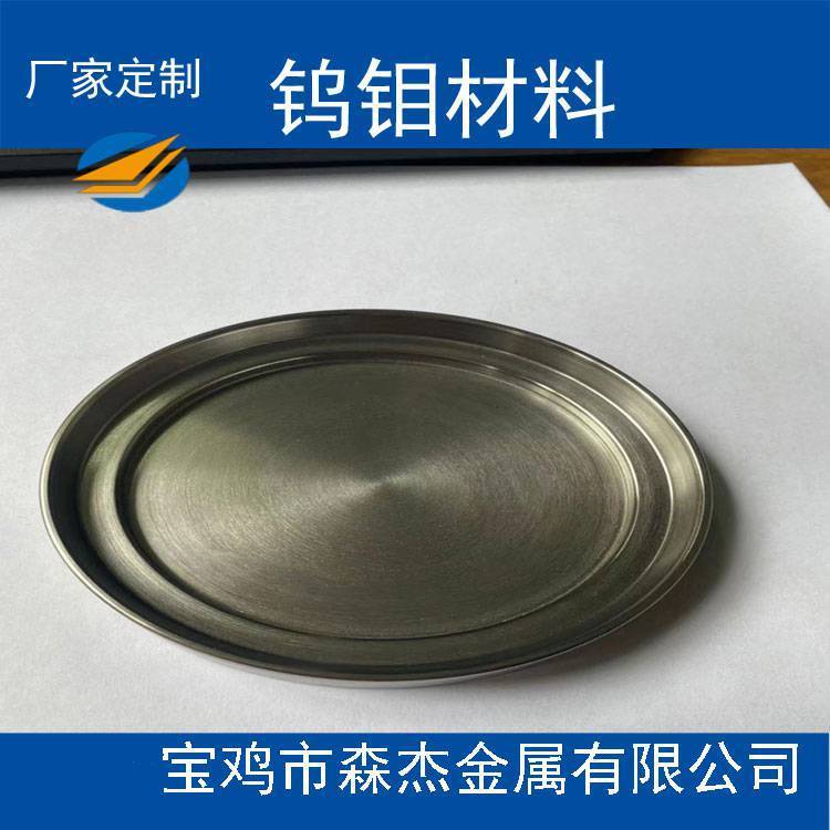 宝鸡森杰钨钼加工 磨光钨杆 钼杆 钨条 定制钨钢圆棒 高纯钼棒 钼杆 磨光钼棒 钼电极棒