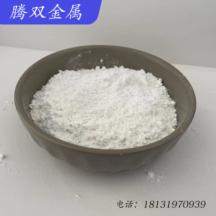 超细微米氧化钪 高纯度 1微米-30微米 分析纯Sc2O3 稀土材料 科研专用