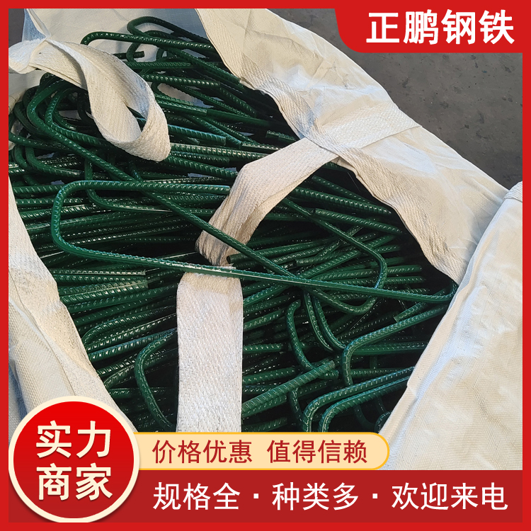 HRB400E环氧树脂涂层钢筋 螺纹钢 可切割折弯 防腐钢材 桥梁施工用