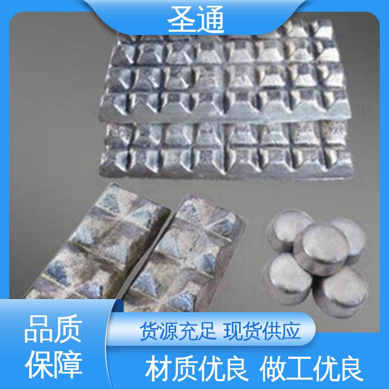 圣通 货源丰富 售后服务完善 净化铝液 铝稀土中间合金