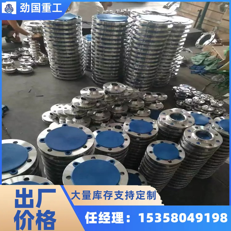 劲国 F53不锈钢法兰 锻造环件 锻轴 锻方 锻造加工保证材质