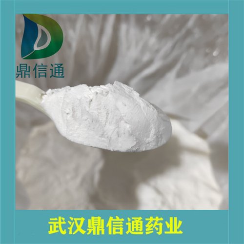 Boc-D-脯氨酸37784-17-1氨基酸及其衍生物生化试剂鼎信通药业