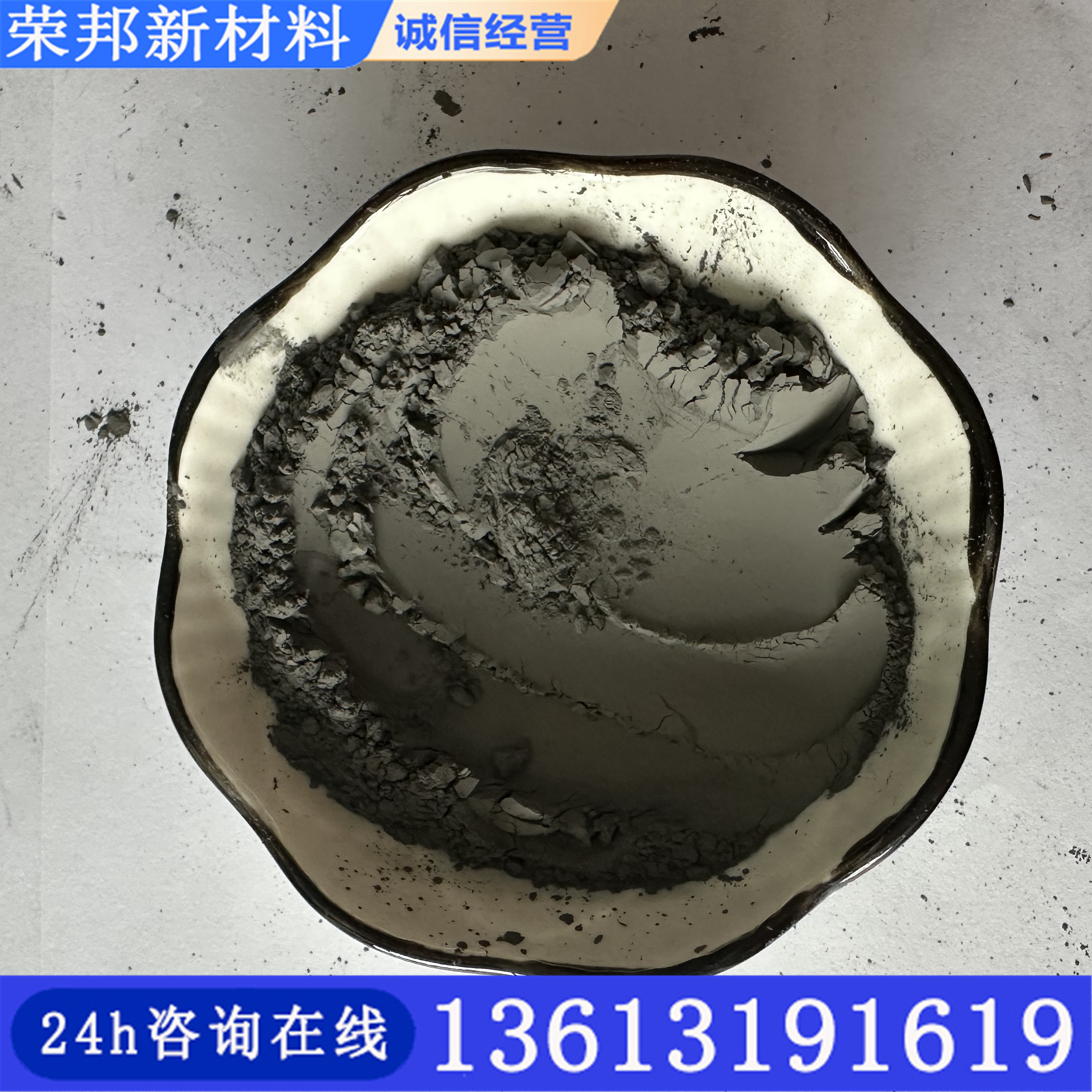 超细结晶钨粉1-8微米高比重金属钨粉末精密零件半导体焊接和喷涂