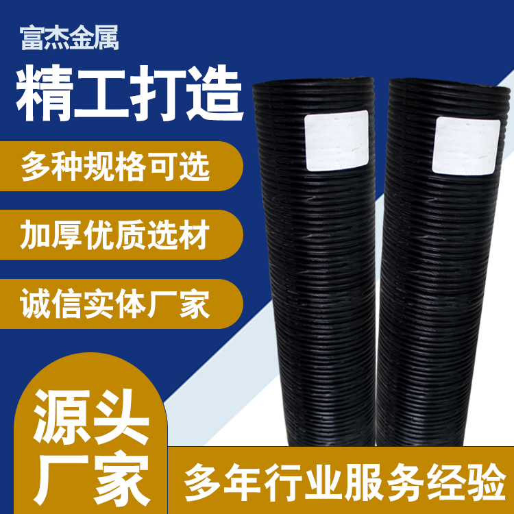 金属普利卡管 lv-5可挠管包塑型 防爆防尘 屏蔽性好 富杰