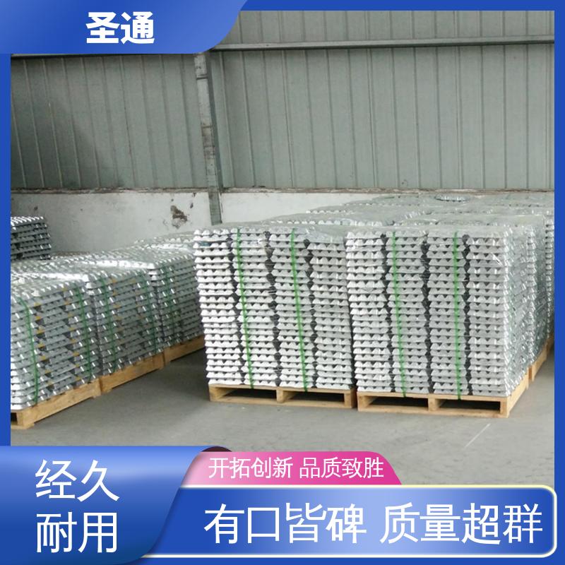 规格多样 铝稀土中间合金 改善铸件表面质量 源头厂家批发 圣通