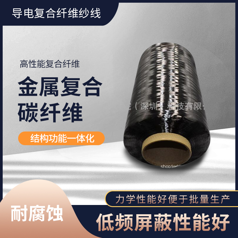 加厚耐高温双导铜箔胶带 单面导电铜箔 纯度高于99.95%