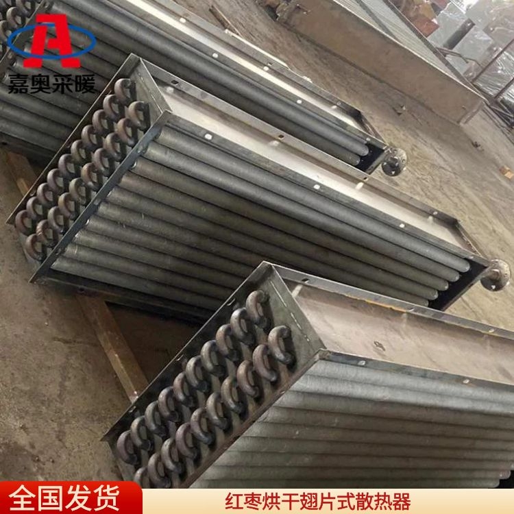 嘉奥 不锈钢列管式冷却器304列管冷凝器 民用散热器