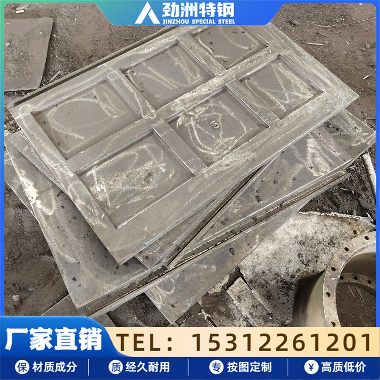 耐热钢20Cr13球磨机衬板 料斗内衬 异形铸件按图纸加工
