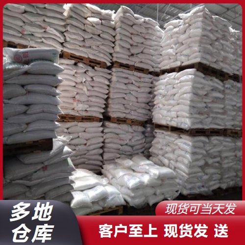 工业级 3.5水硼酸锌 环保阻燃剂 塑料用 CAS 1332-07-6