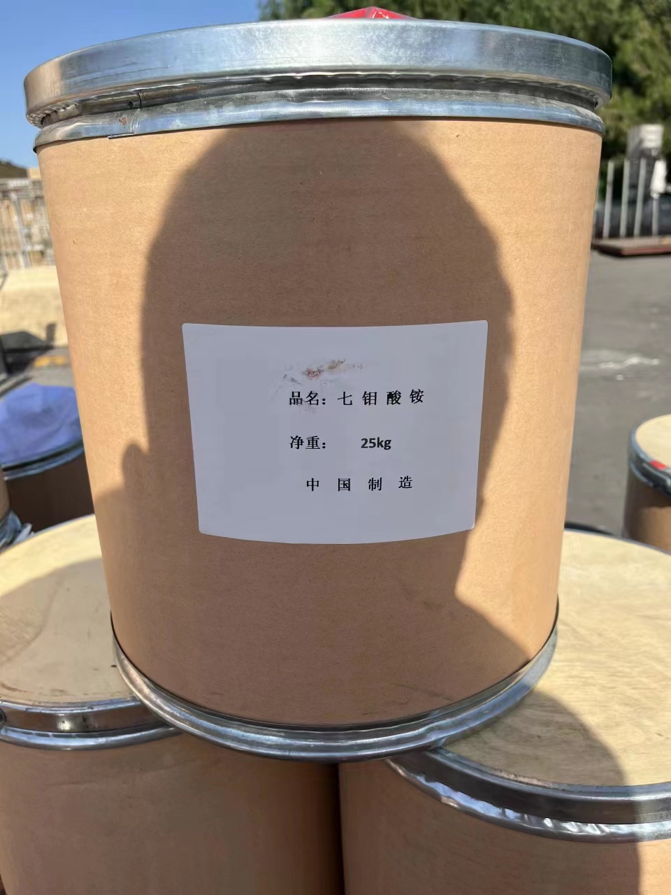 钼酸铵 国标优级品 99% 作钼催化剂、钼颜料CAS13106-76-8