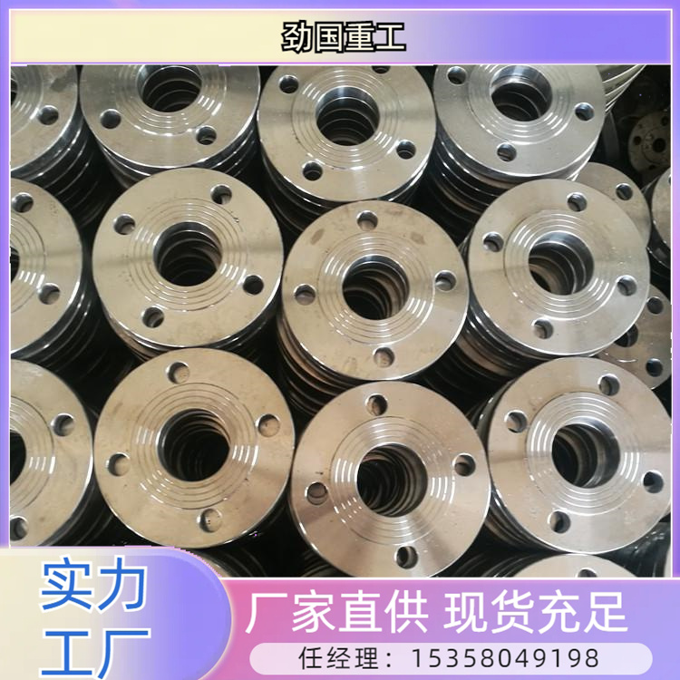 17CrNiMo6合金不锈钢锻打法兰 锻方饼 锻打环件非标定制