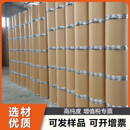 品牌优选 金黄色粉末 钨酸 7783-03-1 制造金属钨 媒染剂 99%