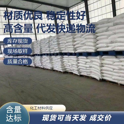 欢迎电询 氧化铋 1304-76-3 淡黄色粉末 注重客户至上 用于着色