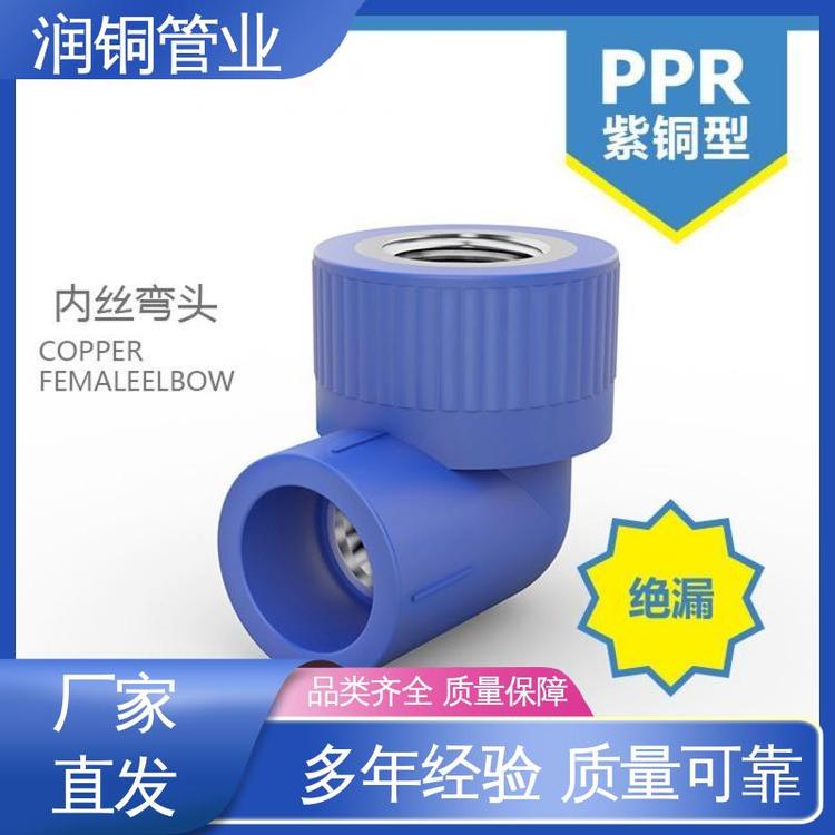 重量轻-易弯曲和焊接-制造工艺高精度-ppr铜管件-润铜