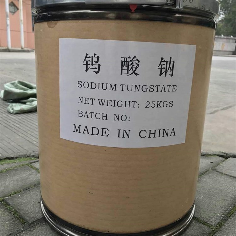 回收钨酸钠 面向全国长期上门收购 支持线上交易 24小时随时联系