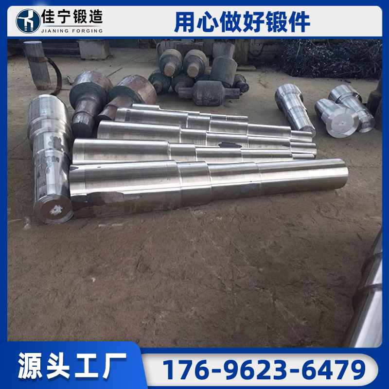 16MnB合金锥轴锻件 佳宁20号碳钢电机轴锻打件