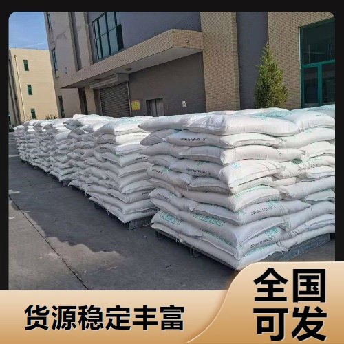 黄色粉末 98% 黄钨酸 7783-03-1 催化剂 印染助剂 现场参观