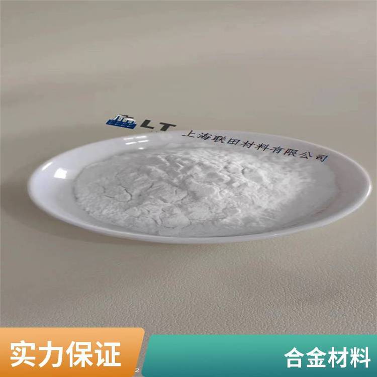 高纯超细 纳米氧化镧 La2O3 球形 40nm~1um纳米氧化物 实验科研 玻璃