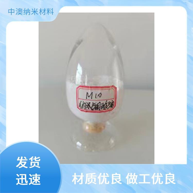 纳米钼酸钠 微米 各种有机钼实验科研 制造生物碱油墨