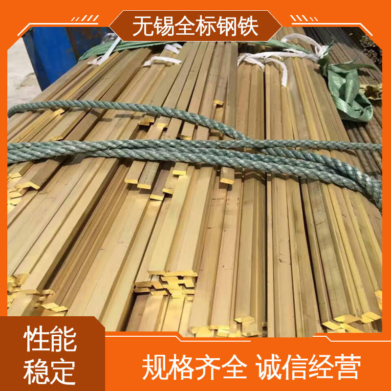 可切割零售 规格齐全 HNi65-5镍铜排 C27000美标黄铜棒 可定制加工