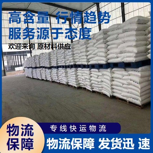 正品保障 高效减水剂 淡黄色粉末 建筑材料 混凝土外加剂