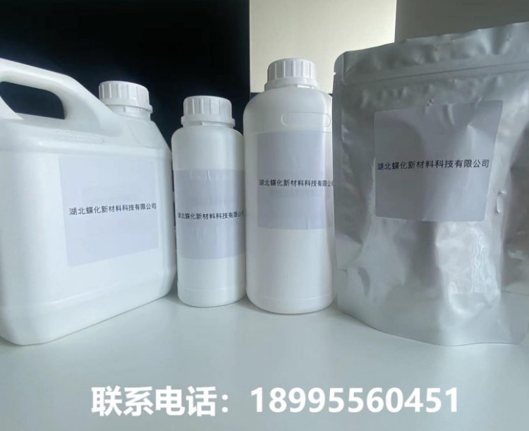 159020-87-8 二氧化锗 1310-53-8 氧化钪 12060-08-1 氧化钕 1313-97-9