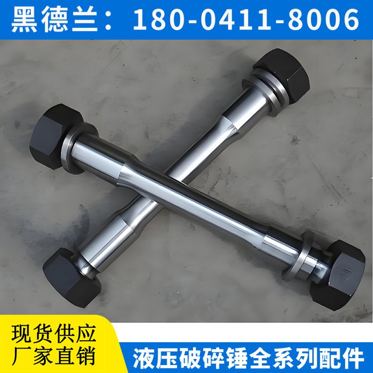 V1800 破锤 一体套 适应高冲击环境 黑德兰供应