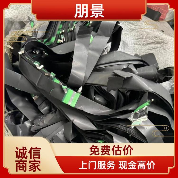 实力商家 锂电池废料回收 钴酸锂材料收购 再生资源 资质全 朋景新能源