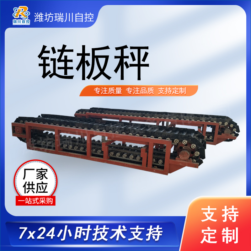 链板给料机 板式给料输送机 矿山煤矿化工重型链轨输送喂料机 板喂秤