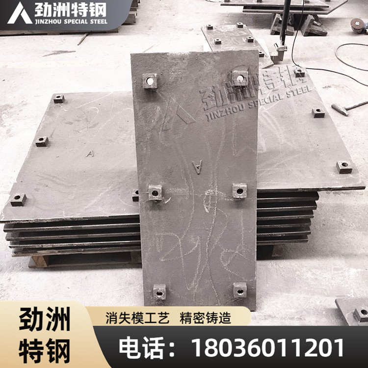 ZGMn13Cr2矿山机械配件 KMTBCr26破机筛板 耐磨衬板 可定制加工