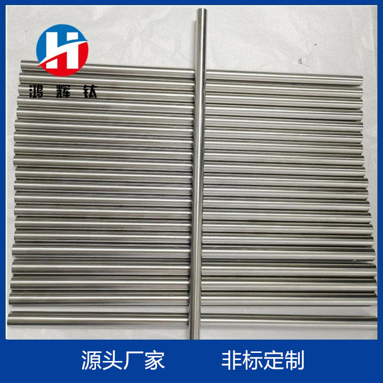工厂供货耐高温高纯W钨棒钨加工件 实验专用钨坩埚 钨管定尺零切