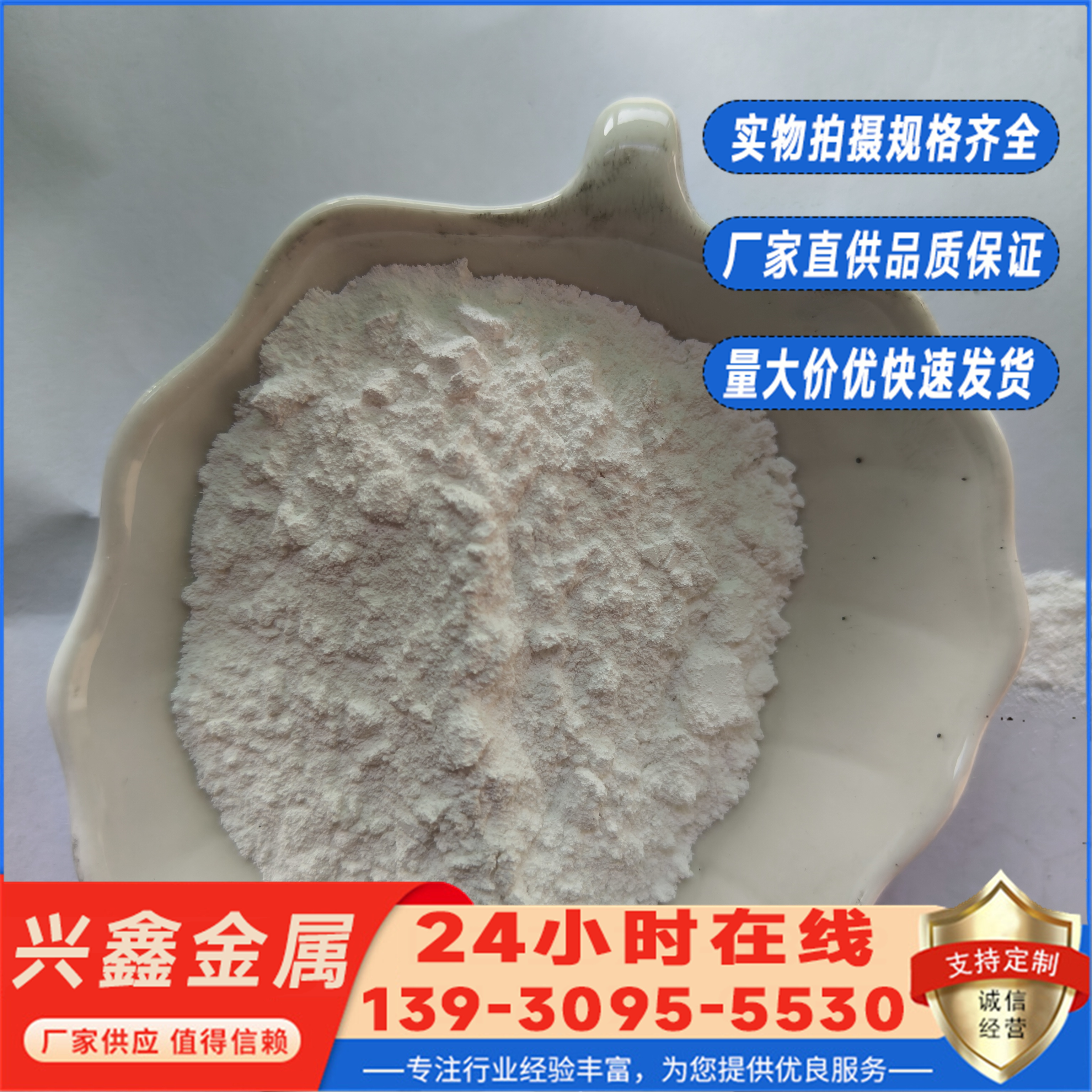 超细微米氧化镧粉99.99%高纯纳米氧化镧粉末 高纯镧靶材 蒸发镀膜用