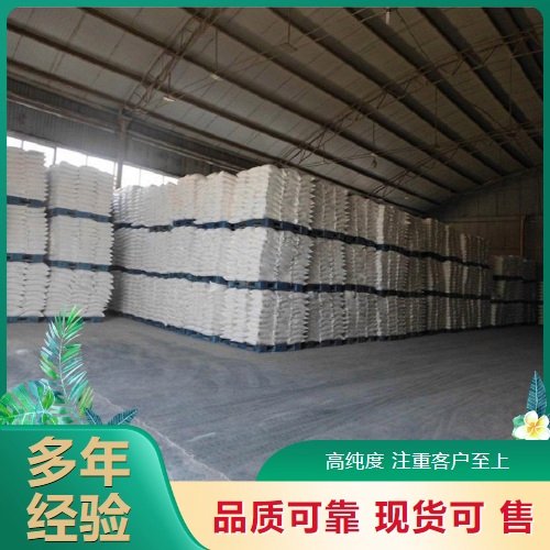 行情趋势 碳酸镧铈 粉末 75% 54451-25-1 石油裂化催化剂