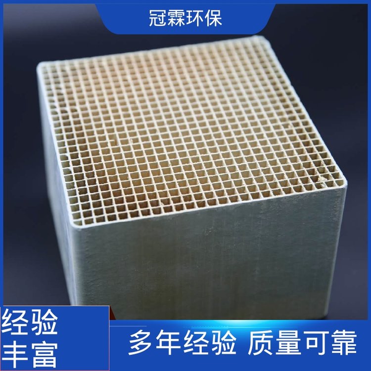 冠霖环保燃气锅炉scr中低温脱硝催化剂净化效率高一手货源实力厂家