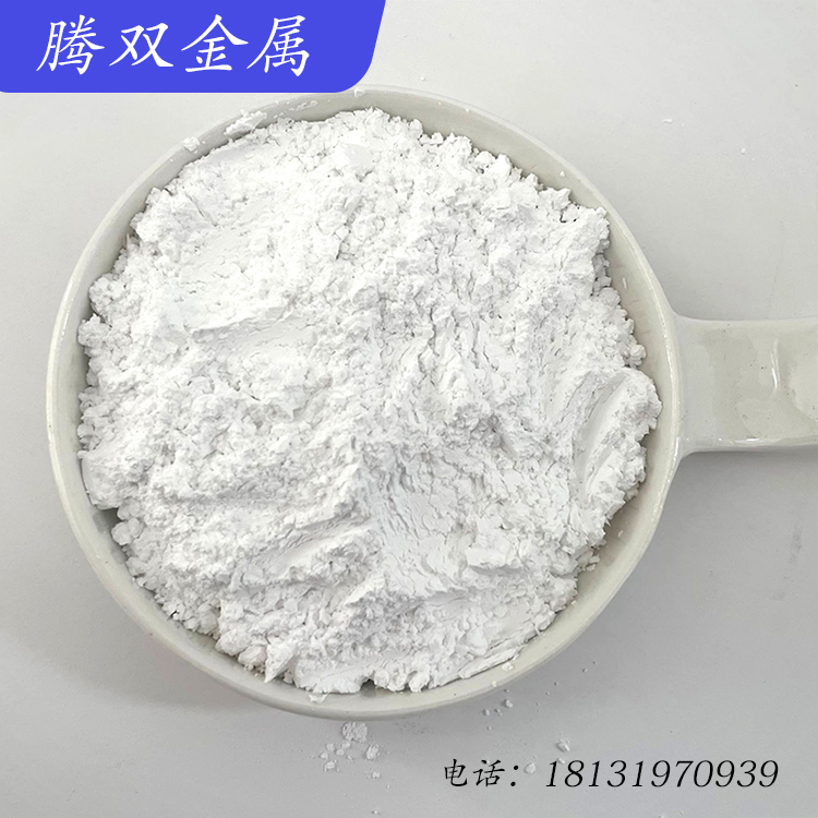 纳米氧化钇 高纯度3N 4N 5N 6N三氧化二钇 50nm 100nm 200nm 定制超细Y2O3