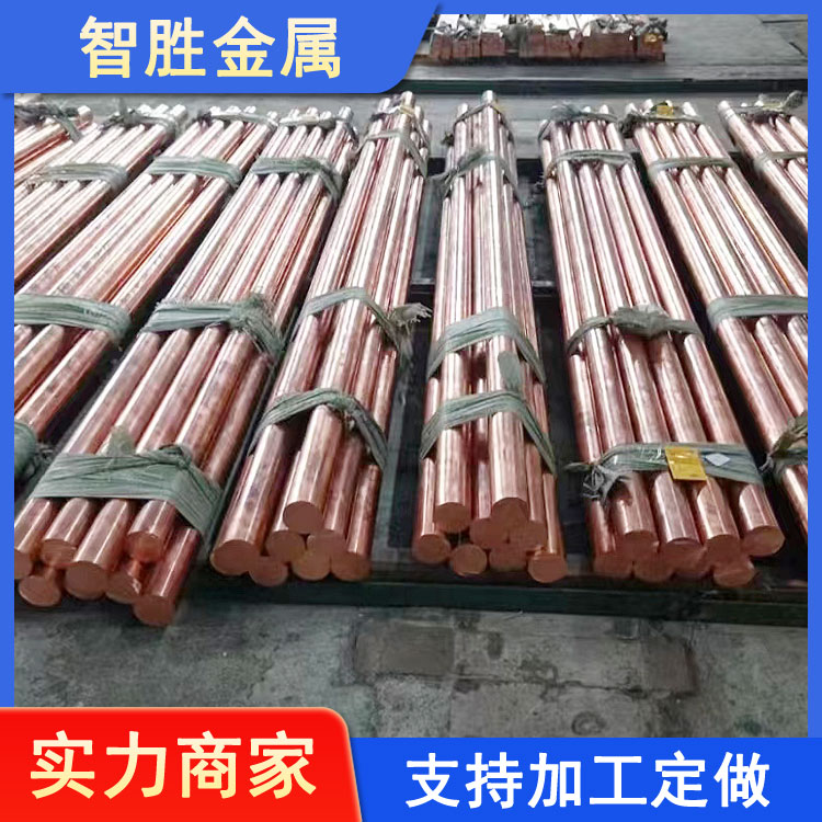 TU2接地铜棒 T1紫铜棒 建筑工程用 现货加工 高效率定制厂家