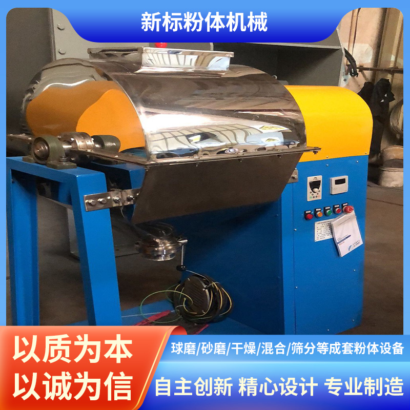 球磨机 陶瓷内衬球磨设备 全自动卧式干法球磨机械 新标粉体专利技术