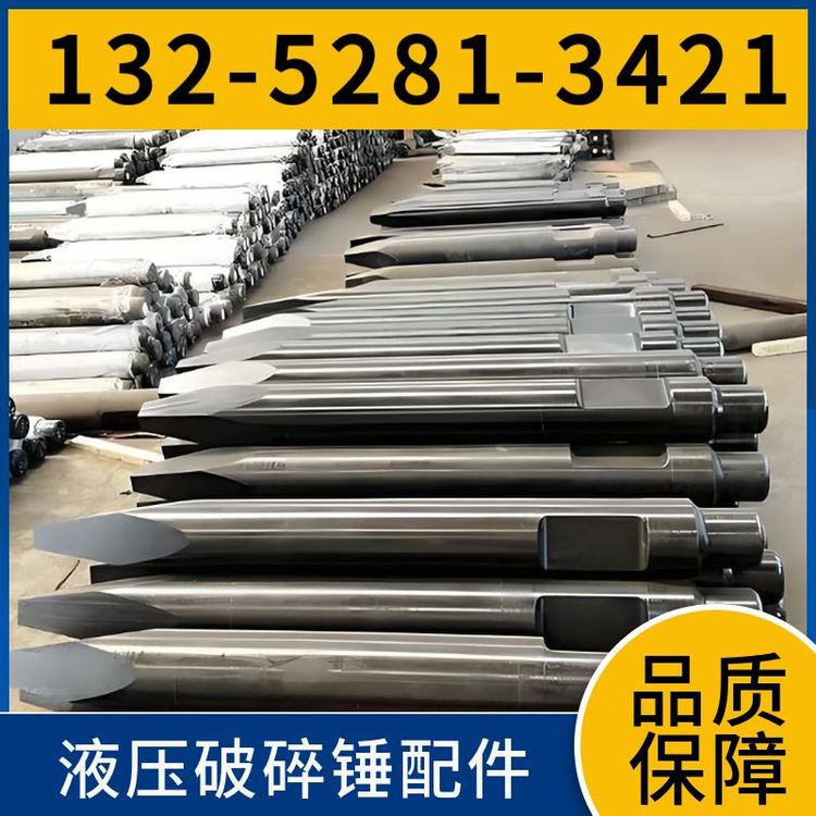 TNB2E液压破锤内外套 适应高冲击环境 黑德兰出品