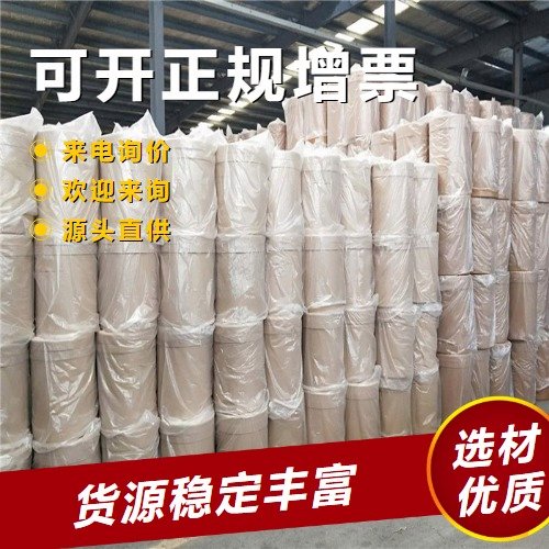 吉业升化工 耐晒色沉淀剂 钼酸钠 催化剂 白色晶体状