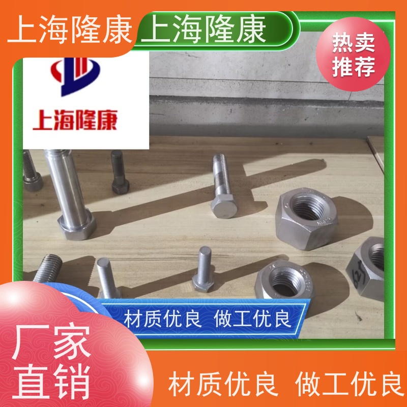 隆康供应_ 2J11永磁合金丝材钢带厂家-可零切加工耐腐蚀抗氧化