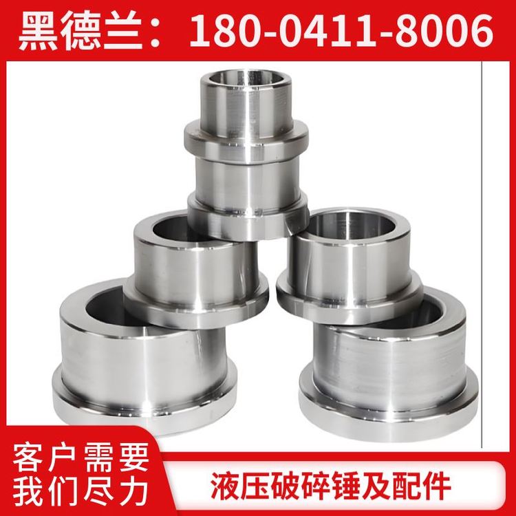 BRH75/76/90/91 液压破锤 隔膜 建筑专用 品牌